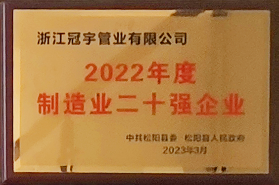 荣誉证书15